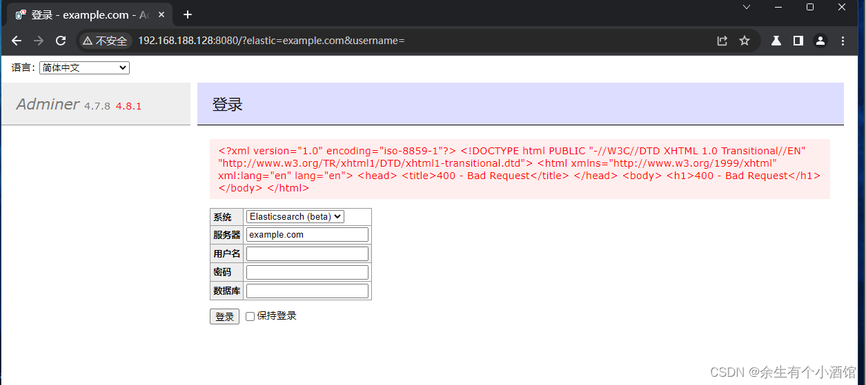 vulhub中Adminer ElasticSearch 和 ClickHouse 错误页面SSRF漏洞复现（CVE-2021-21311）