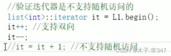 STL常见容器（list容器）---C++