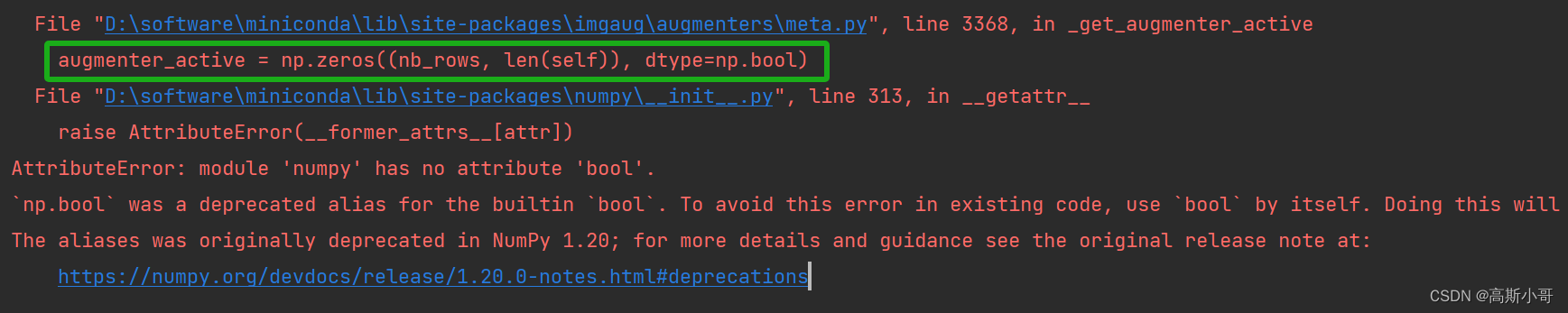 已解决Error：AttributeError: module ‘numpy‘ has no attribute ‘bool‘.