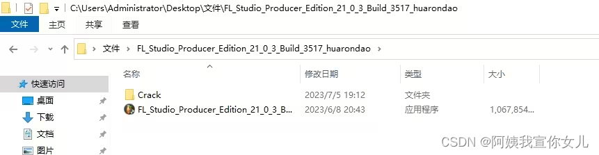 水果编曲软件FL Studio21最新中文版本2023年最新FL 21中文版如何快速入门教程