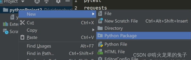 搭建接口自动化测试框架python+requests+pytest