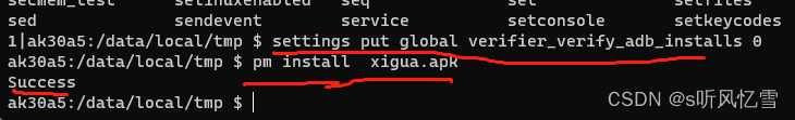 adb 安装报错:Failure [INSTALL，ADB安装失败，解决INSTALL报错的方法 第2张