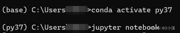 jupyter notebook使用conda环境