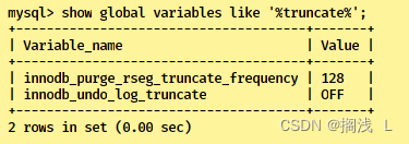 MYSQL---日志