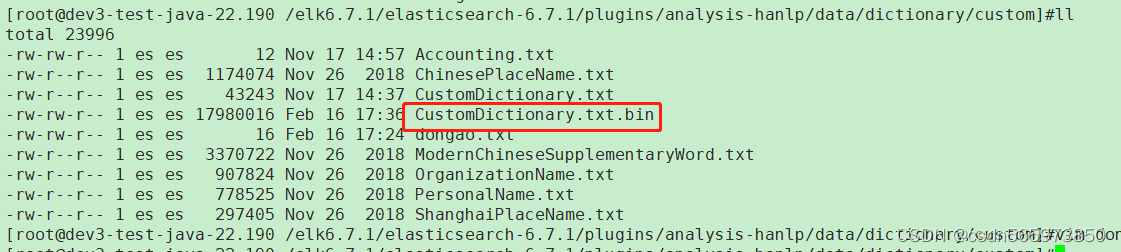 elasticsearch hanlp插件自定义词典配置
