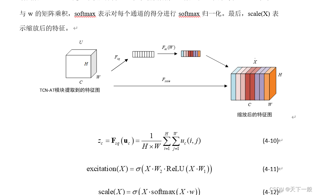 <span style='color:red;'>word</span><span style='color:red;'>中</span>MathType<span style='color:red;'>公式</span><span style='color:red;'>编号</span>