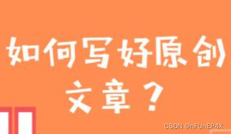 外贸网站如何做SEO优化?