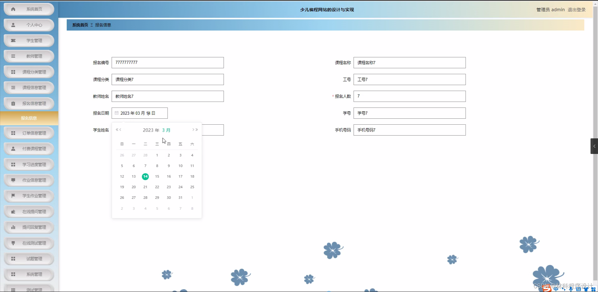 5722d5b6d43040a387b8ac4a97dce279.png
