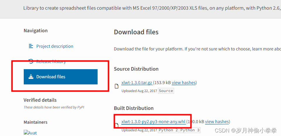 win10下，python3.7安装xlrd和xlwt