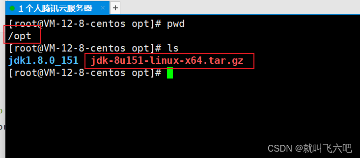 Linux一行<span style='color:red;'>命令</span><span style='color:red;'>配置</span><span style='color:red;'>jdk</span><span style='color:red;'>环境</span>