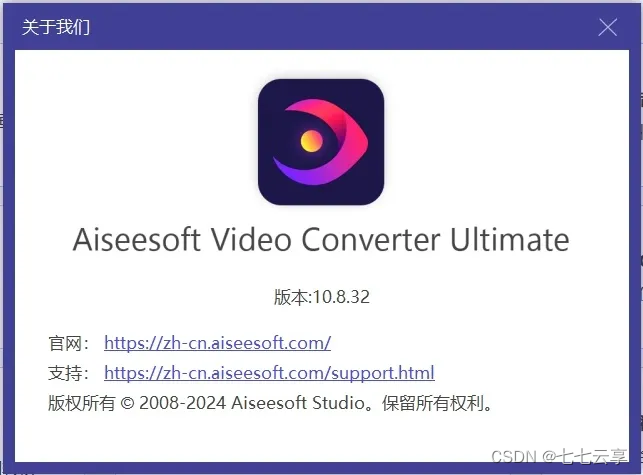 Aiseesoft Video Converter Ultimate视频转换大师，免安装中文旗舰版 v10.8.32