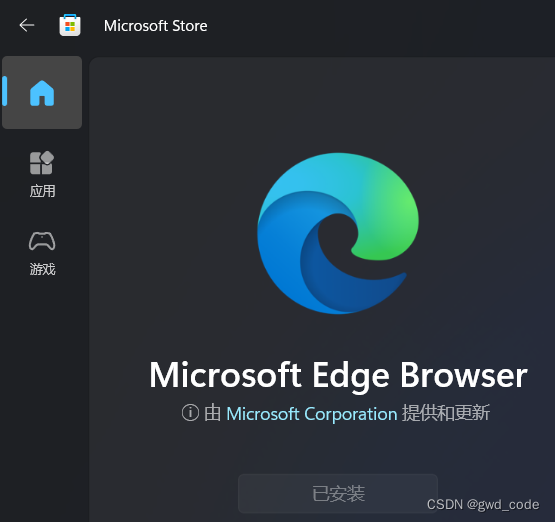 Windows11“重置此电脑”后，<span style='color:red;'>Edge</span><span style='color:red;'>浏览器</span>在<span style='color:red;'>微</span><span style='color:red;'>软</span>应用商店显示“已<span style='color:red;'>安装</span>”，但是开始菜单搜索不到的<span style='color:red;'>解决</span>办法