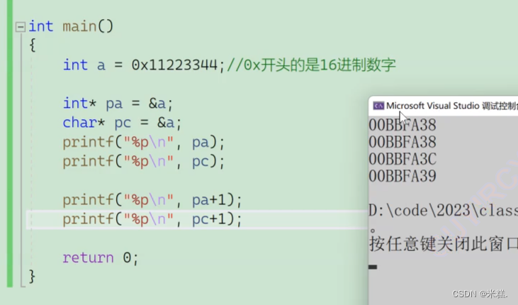 【C语言】指针基础 纯干货，一篇文章带你了解指针运算，指针数组，二级指针，野指针