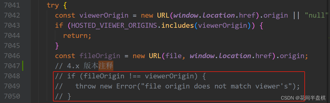 【vue/uniapp】pdf.js <span style='color:red;'>在</span>一些型号<span style='color:red;'>的</span><span style='color:red;'>手机</span><span style='color:red;'>上</span>不<span style='color:red;'>显示</span>