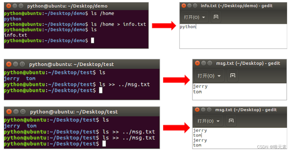 Linux---<span style='color:red;'>重</span><span style='color:red;'>定向</span><span style='color:red;'>命令</span>