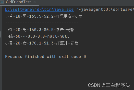 Java基础第十一课——类与对象（2）