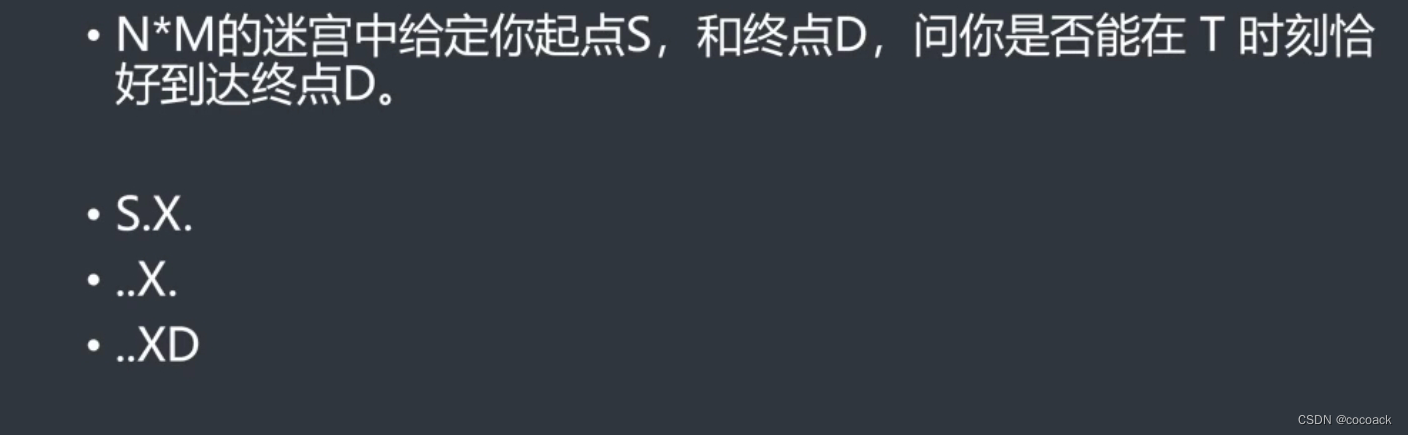 <span style='color:red;'>备战</span><span style='color:red;'>蓝</span><span style='color:red;'>桥</span><span style='color:red;'>杯</span>---<span style='color:red;'>搜索</span>（剪枝）