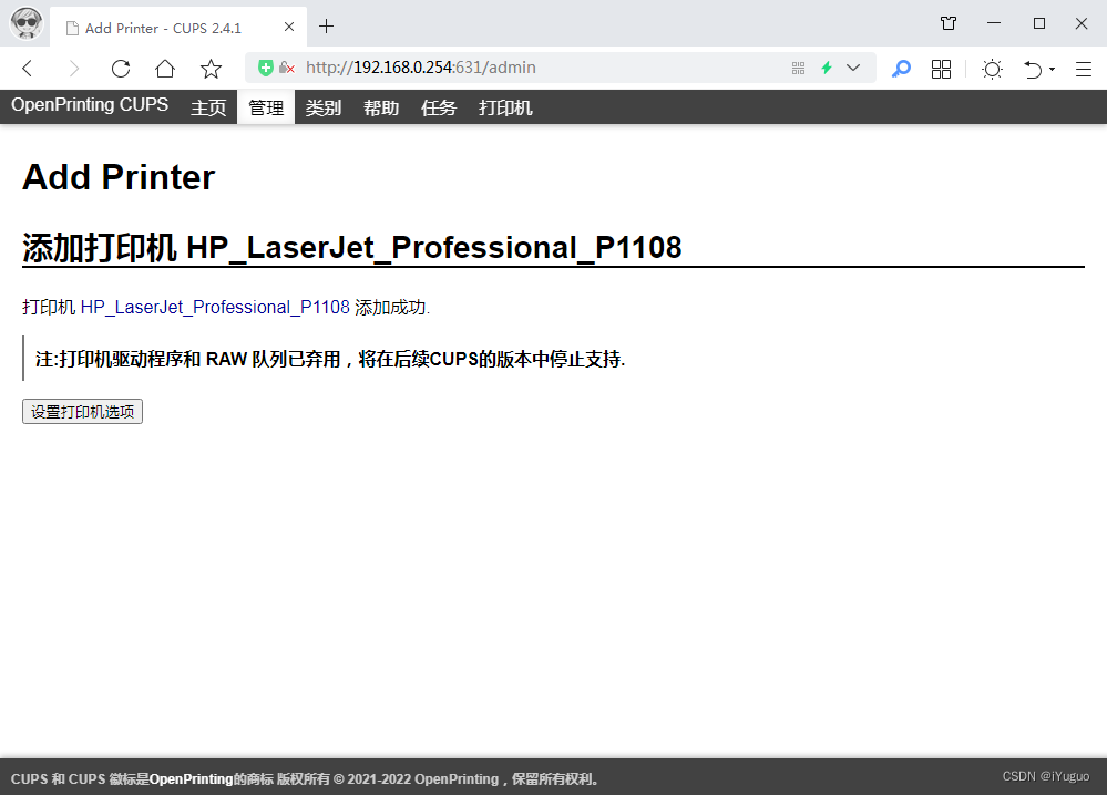 下載地址:固件適用於tp-link tl-wr702(改裝:換內存,閃存,加usb口),tl