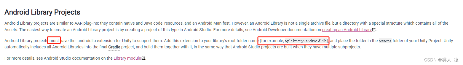 Unity打包Android，jar文件无法解析的问题