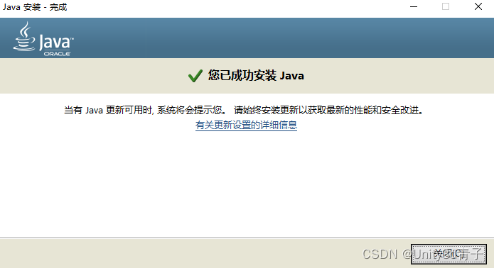 【JAVA-打包jar】jar不能双击运行,Jar包找不到主类