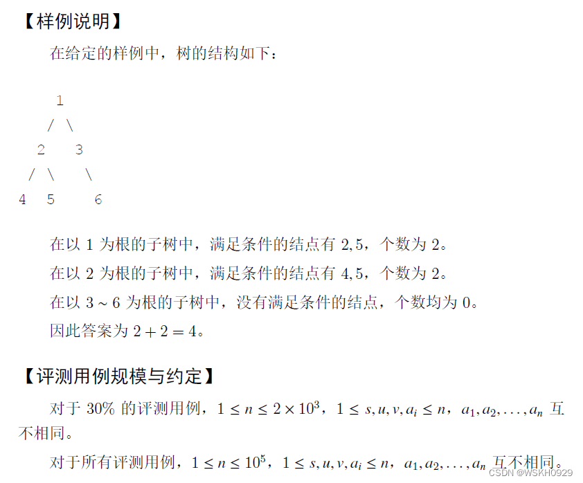 【蓝桥杯】第十五届蓝桥杯大赛软件赛省赛（Java研究生组）个人解题思路及代码分享