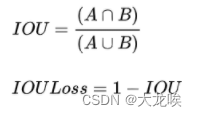 【目标检测算法】IOU、GIOU、DIOU、CIOU