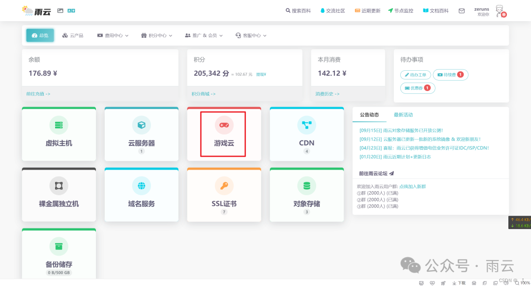 文章图片