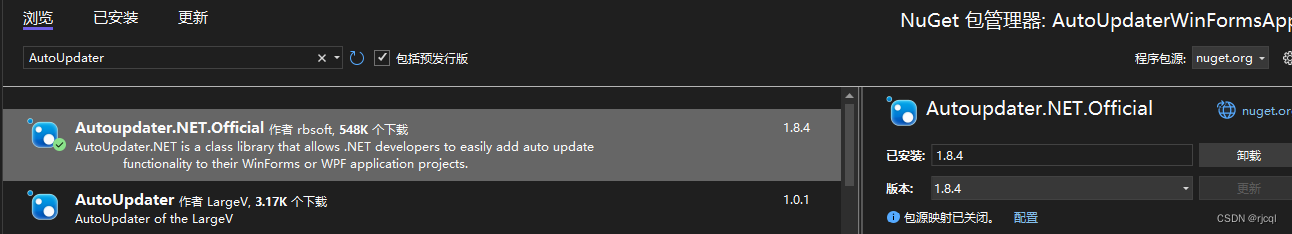 C#使用 AutoUpdater.NET <span style='color:red;'>实现</span><span style='color:red;'>程序</span><span style='color:red;'>自动</span><span style='color:red;'>更新</span>