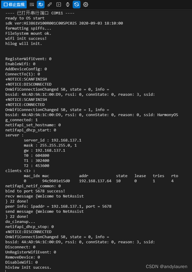 Hi3861 OpenHarmony嵌入式应用入门--UDP Server