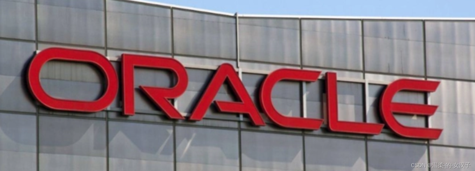 oracle 数据库找到UDUMP的文件名称