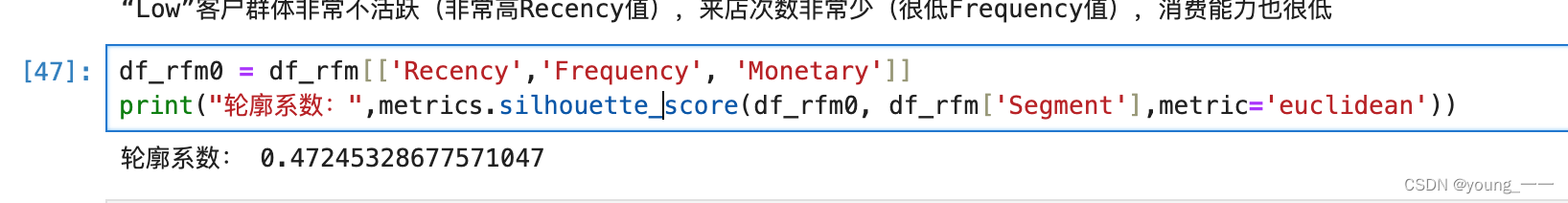 数据分析--客户价值分析RFM（分箱法/标准化）