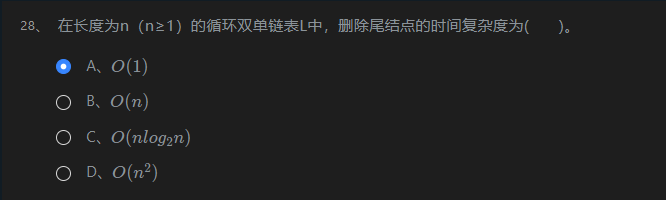 【数据结构与算法】第2章线性表-选择题、判断题、填空题（头歌习题）【合集】