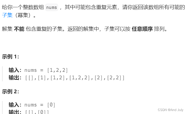 代码随想录算法训练营第二十八天|● 93.复原IP地址 ● 78.子集 ● 90.子集II （JS写法）