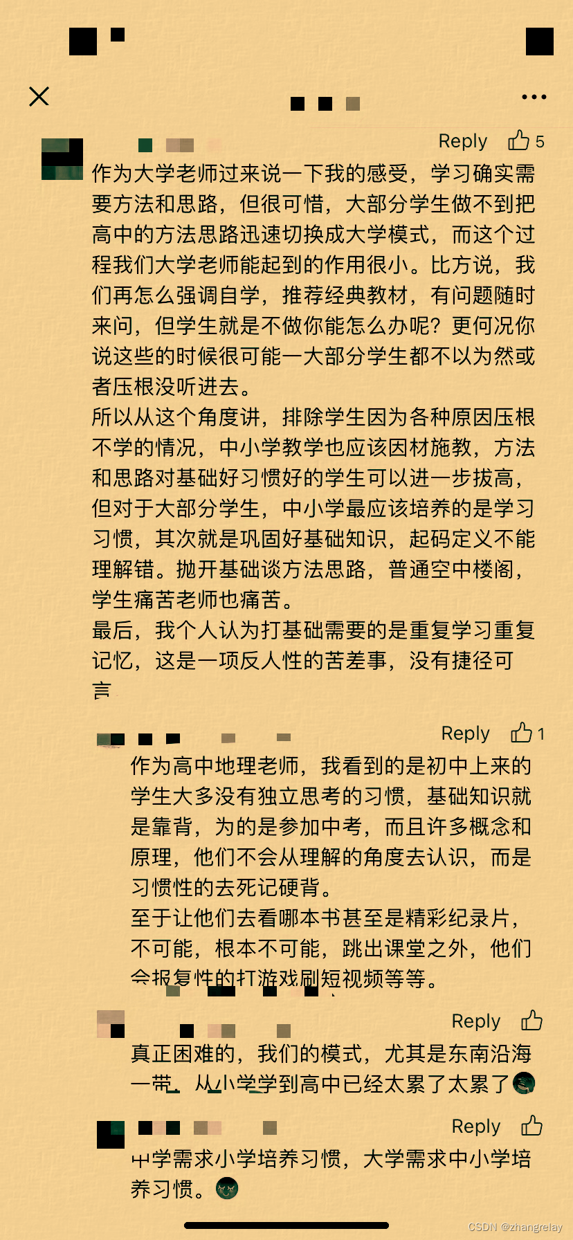 艰难求生的转型之路