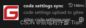 【vscode】2024最新！vscode云端配置同步方案：code settings sync