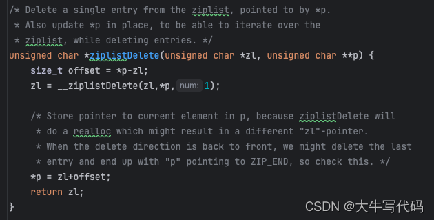 redis数据结构源码分析——压缩列表ziplist(I)