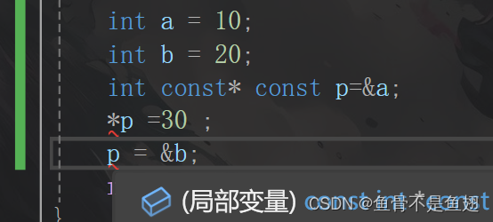 三分钟学懂C语言关键字——const