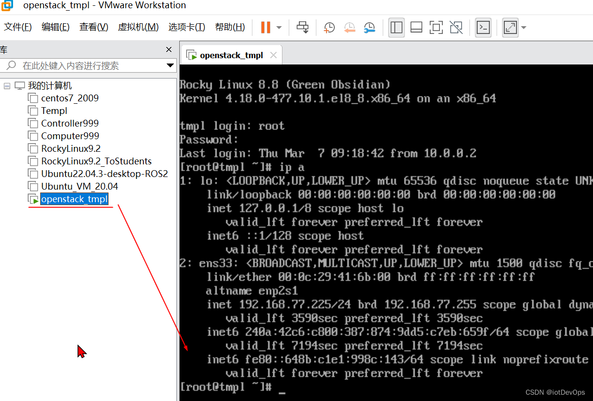 VMware17.5.1导入x.ova格式虚拟机