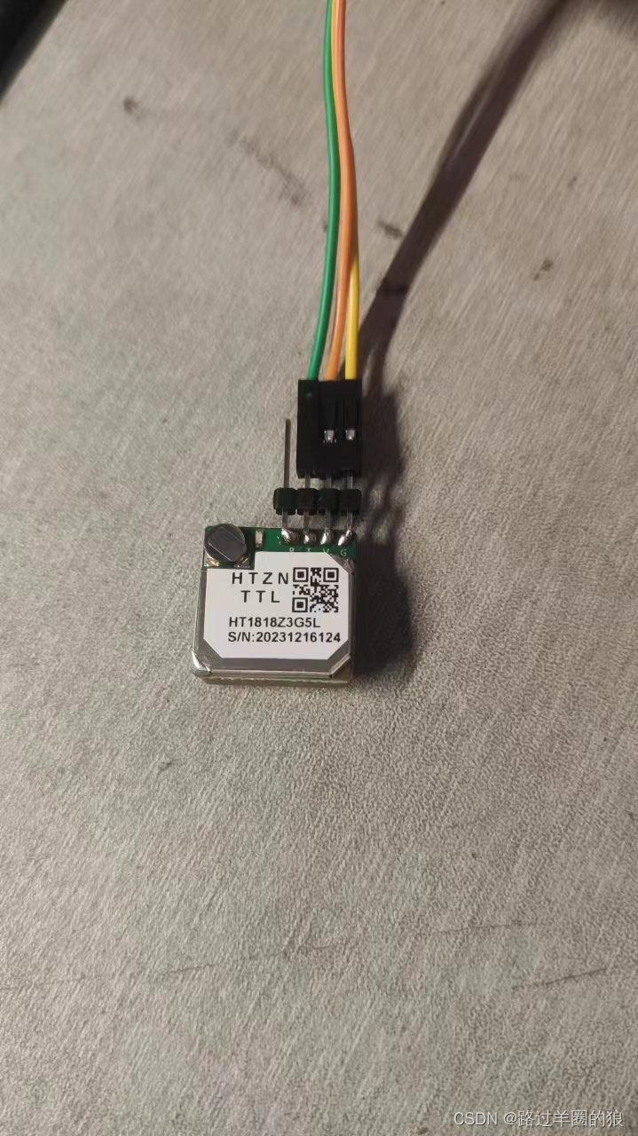 STM32使用HAL库获取GPS模块HT1818Z3G5L信息（方法1）