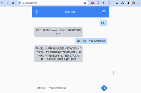 打造专业级ChatGPT风格聊天界面：SpringBoot与Vue实现动态打字机效果，附完整前后端源