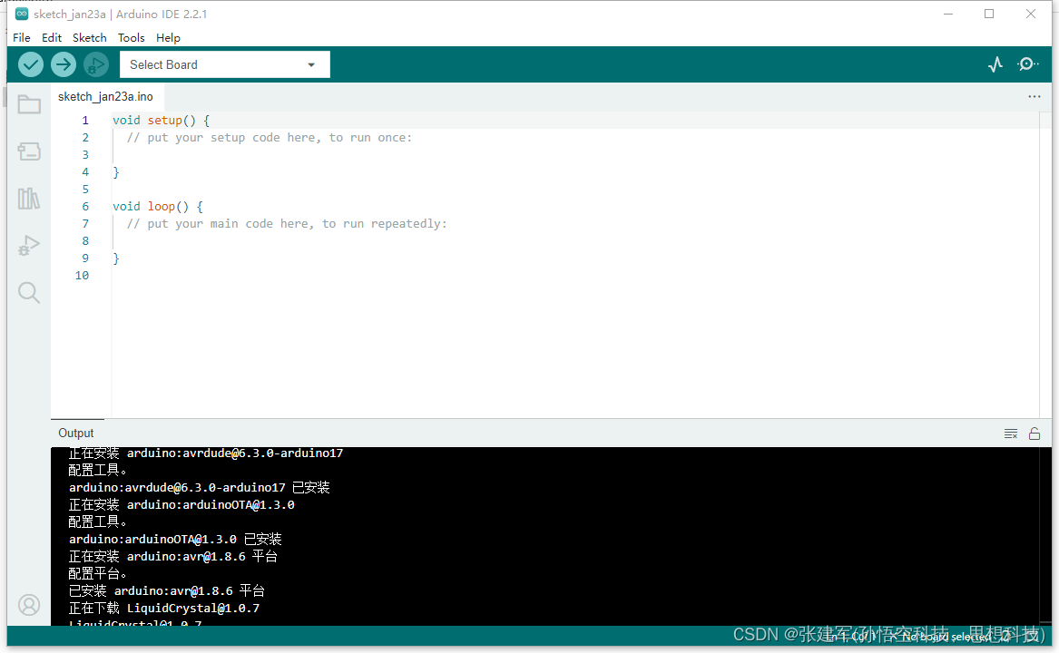 Arduino IDE下载安装步骤-CSDN博客