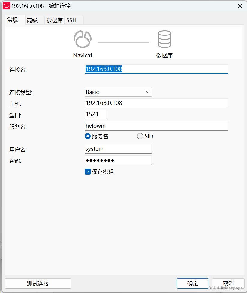 docker 安装oracle11g