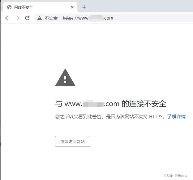 google浏览器网站不安全与网站的连接不安全怎么办？