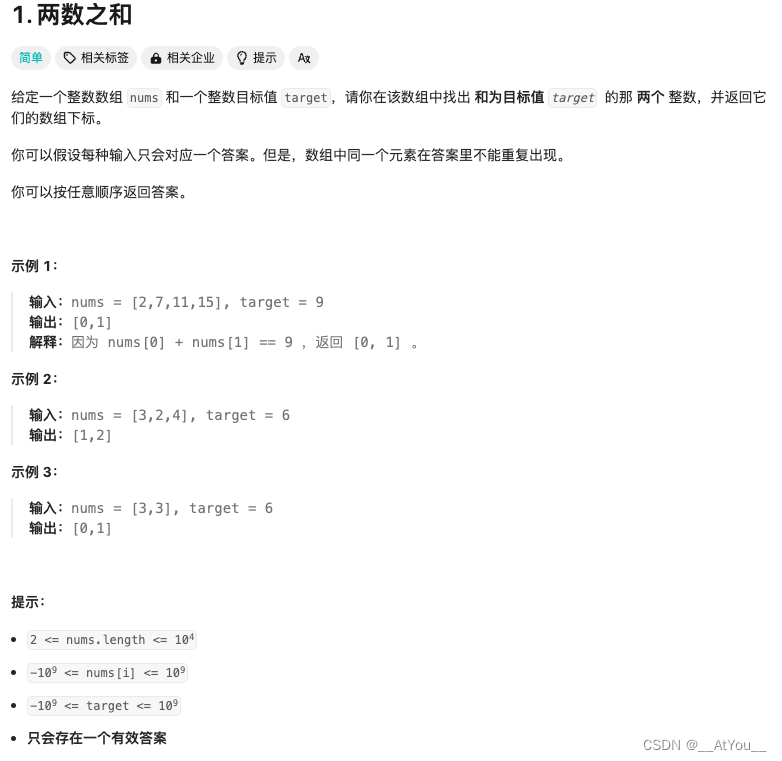 Golang | <span style='color:red;'>Leetcode</span> Golang题解<span style='color:red;'>之</span>第<span style='color:red;'>1</span><span style='color:red;'>题</span><span style='color:red;'>两</span><span style='color:red;'>数</span>之和