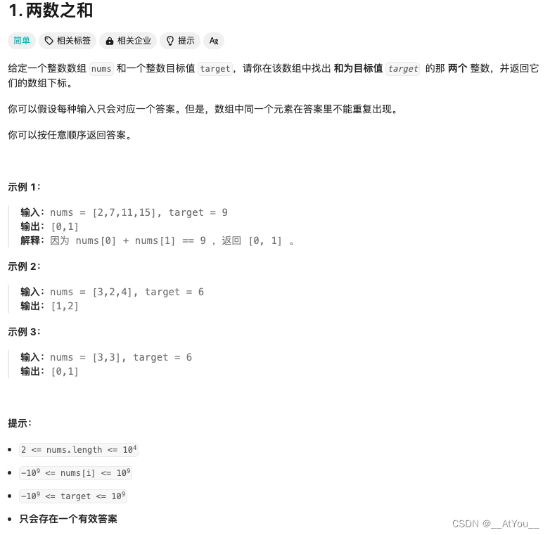 Golang | Leetcode Golang<span style='color:red;'>题解</span><span style='color:red;'>之</span><span style='color:red;'>第</span><span style='color:red;'>1</span><span style='color:red;'>题</span><span style='color:red;'>两</span><span style='color:red;'>数</span><span style='color:red;'>之和</span>