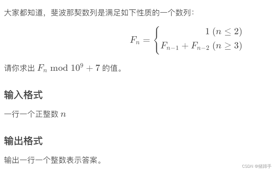 算法---矩阵的乘法及其运用