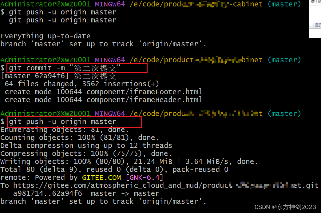 【git bug】warning: auto-detection of host provider took too long (＞2000ms)