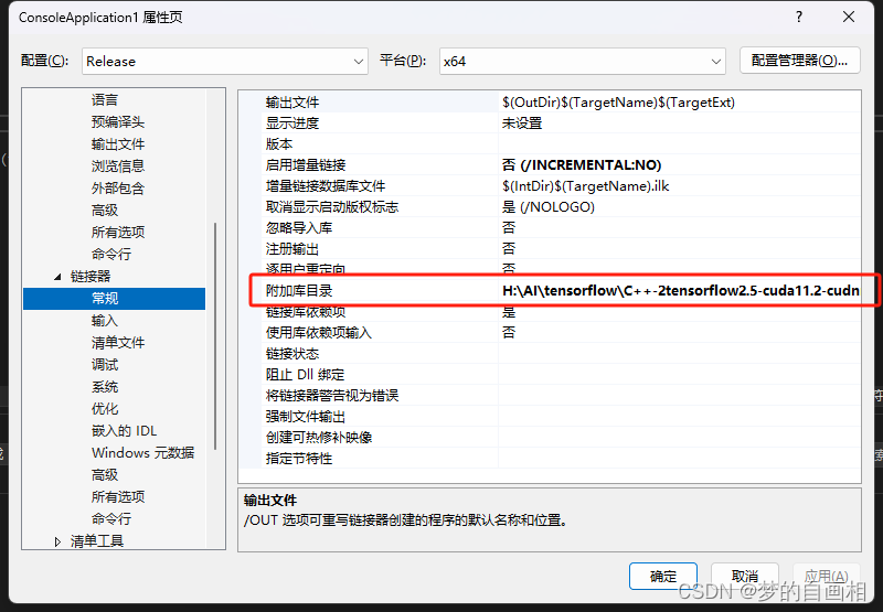 win11 Bazel编译C++的Tensorflow-gpu2.5.0.lib和dll_bazel gpu-CSDN博客