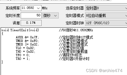 蓝桥杯-<span style='color:red;'>单片机</span>基础16——利用定时计数中断进行<span style='color:red;'>动态</span><span style='color:red;'>数码</span><span style='color:red;'>管</span><span style='color:red;'>的</span><span style='color:red;'>多</span>窗口<span style='color:red;'>显示</span>