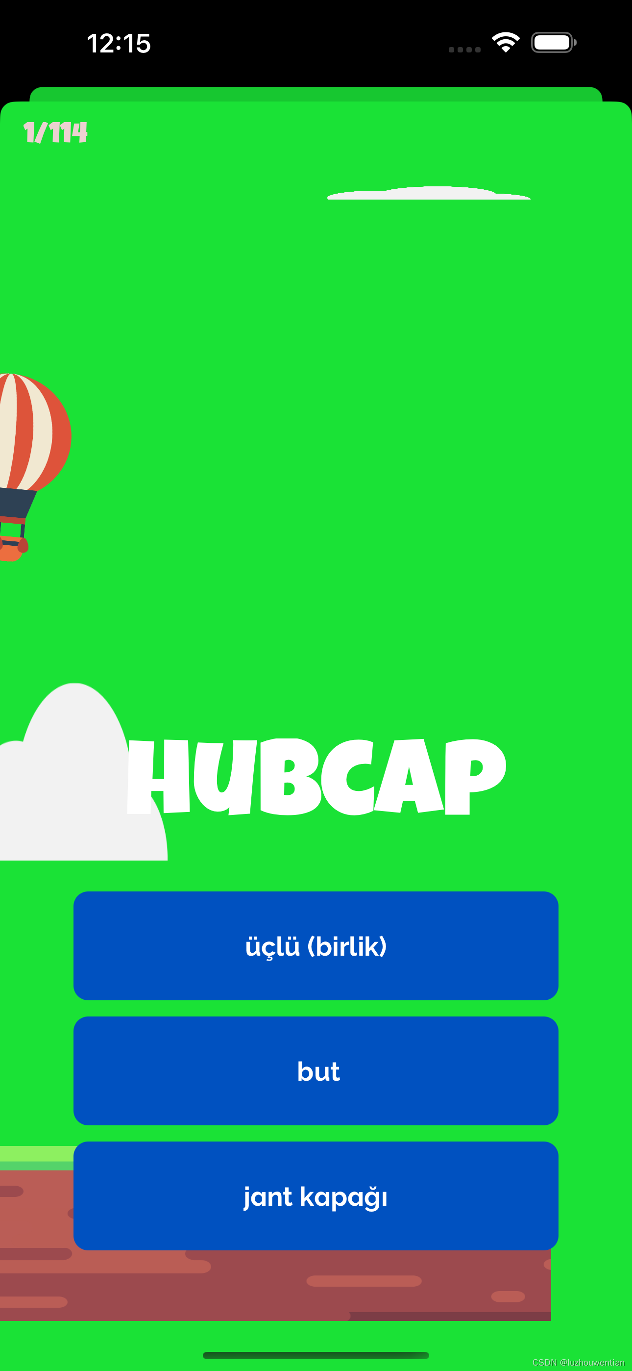 iosapptechsupporturl